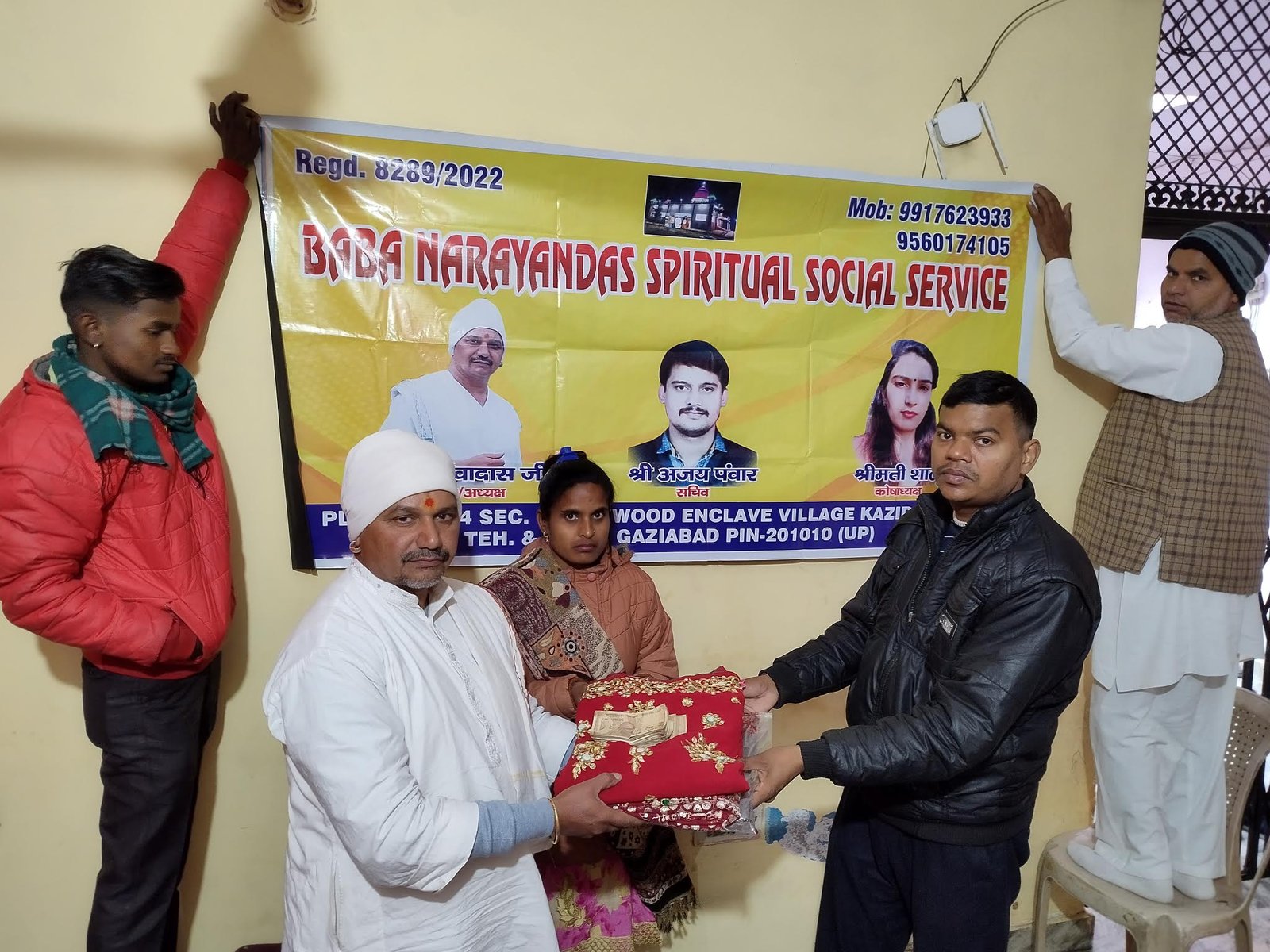 Clothing for the Needy